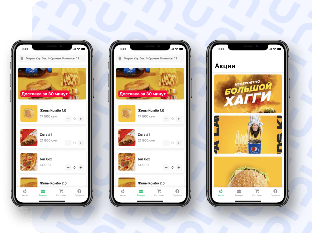 Delivery service automation