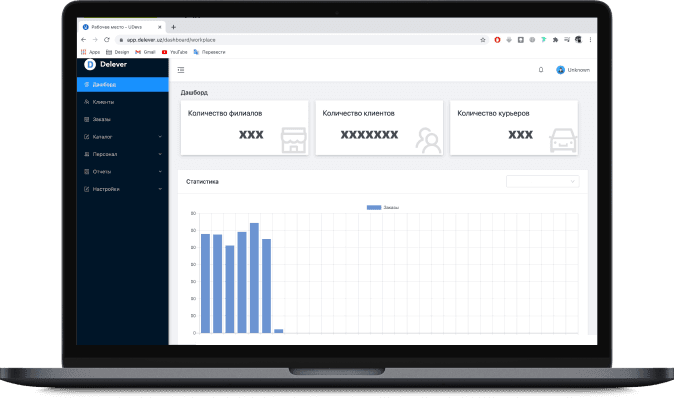 crm png